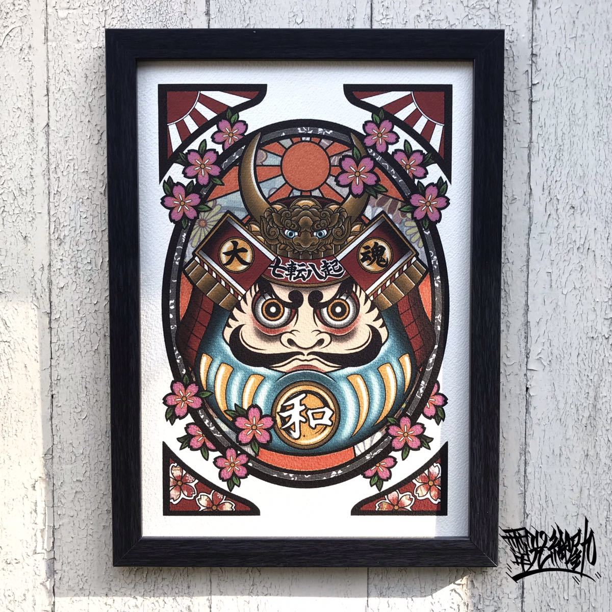  peace pattern . except ... illustration . person daruma 7 rotation .. Yamato soul A4 size black color frame original design .. up interior better fortune 