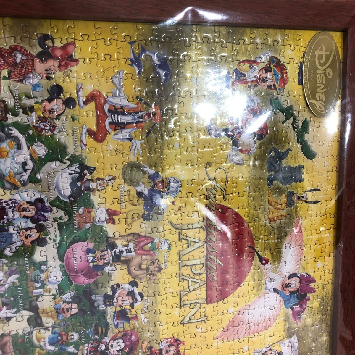 ディズニー　日本地図　パズル　1000ピース　小さいピースの　ディズニーのパズル　額付き