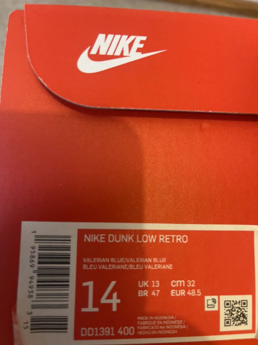 Nike Dunk Low Valerian Blue 32㎝ 新品 US14 黒タグ