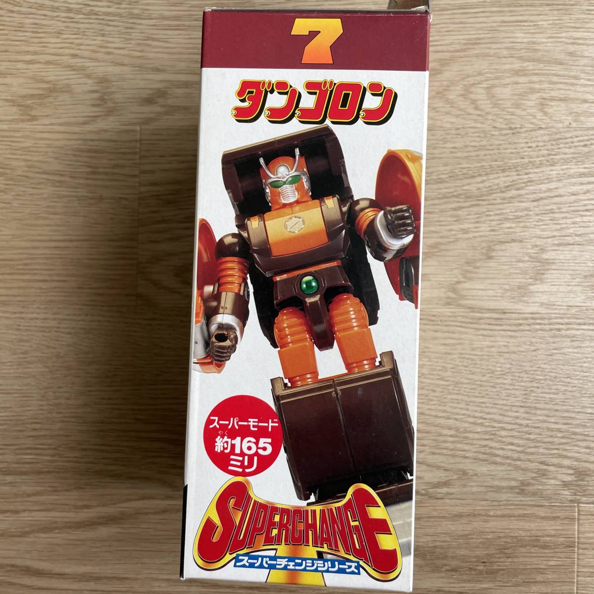 ビーロボ カブタック スーパーチェンジシリーズ7 ダンゴロン