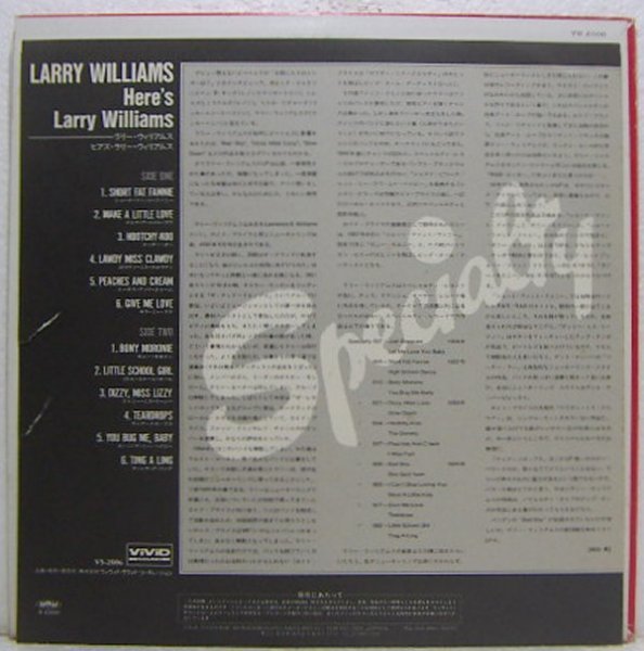 LP,ラリーウィリアムス LARRY WILLIAMS ヒアズ・ラリーウィリアムスの画像3