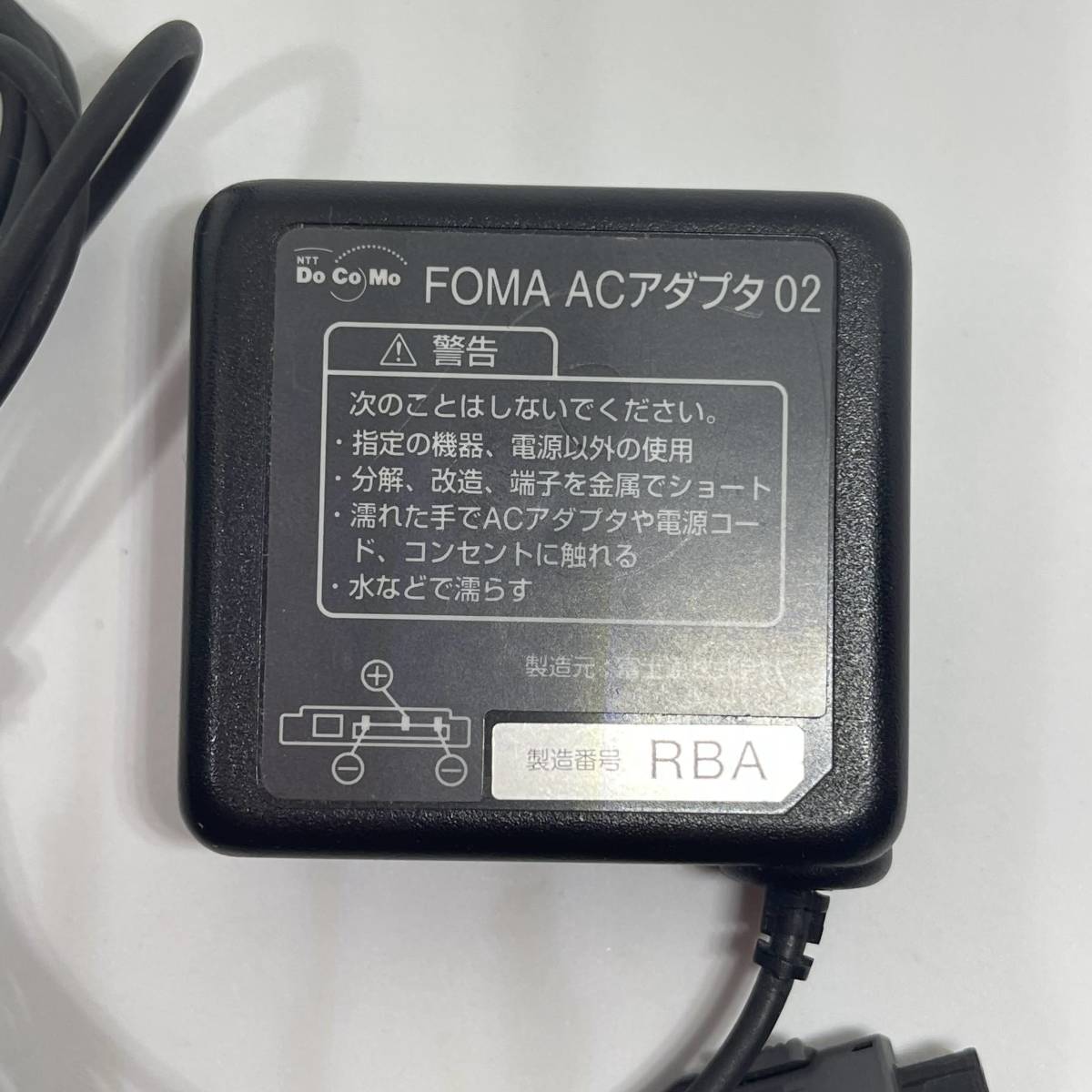 NTTドコモ純正・ 富士通製FOMA携帯電話用 ACアダプタ 02 動作 NTTドコモ純正・ 富士通製FOMA携帯電話用 ACアダプタ 02 動作