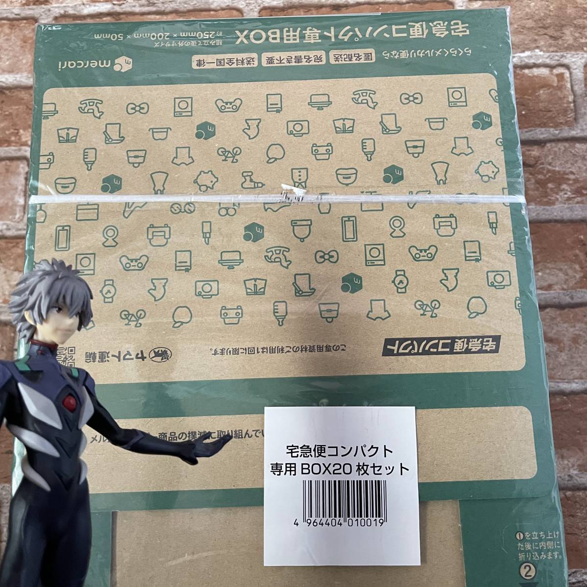 宅急便コンパクト専用BOX・メルカリ(箱型)20枚セット|Yahoo 宅急便コンパクト専用BOX・メルカリ(箱型)20枚セット|Yahoo