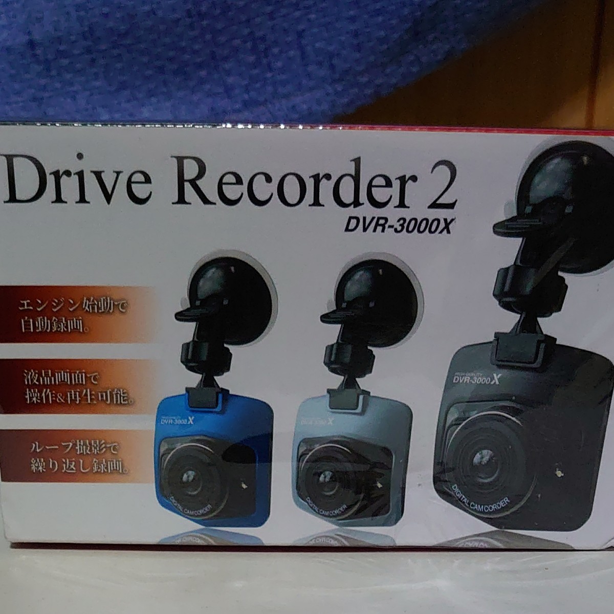 ドライブレコーダー2 DVR-3000X｜PayPayフリマ