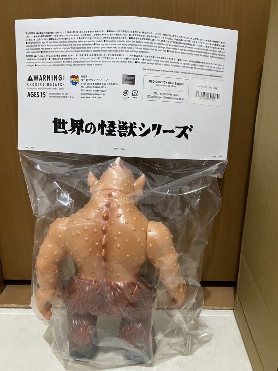 HxS ブルータルロボット ソフビ 廣田彩玩所 HS CYCLOPS HxS ブルータルロボット ソフビ 廣田彩玩所 HS CYCLOPS