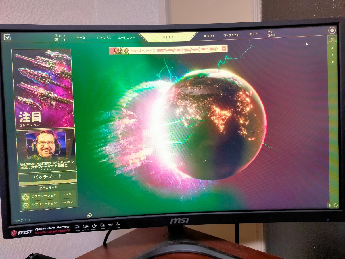 MSI Optix G241VC 湾曲モニター | contifarma.pe