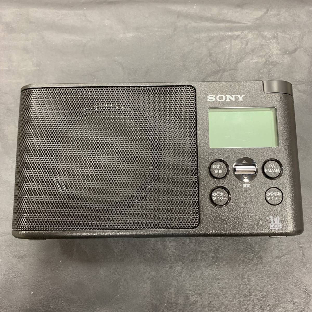 3530 通電確認済 SONY XDR-56TV ソニー TV音声受信 ラジオ AC