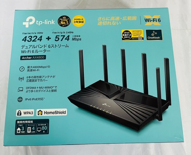 TP-Link　ティーピーリンク WiFiルーター 4324+574Mbps ARCHER AX4800　　未使用に近い（ｋ３５４）_画像1