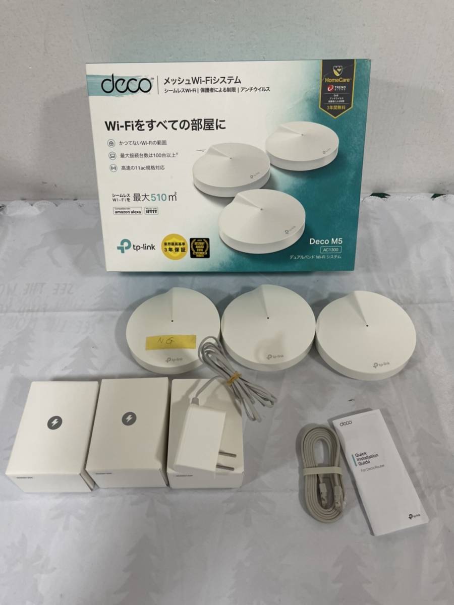 新品、未開封) Deco M4 2ユニット DECO メッシュWi-Fi TP-Link - organicfarmermag.com 新品、未開封) Deco M4 2ユニット DECO メッシュWi-Fi TP-Link - organicfarmermag.com