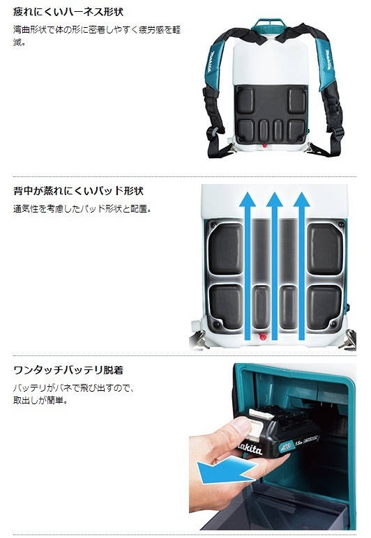 (マキタ) 充電式噴霧器 MUS107DZ 本体のみ タンク容量10L 背負式タイプ 10.8Vスライド対応 makita_画像4