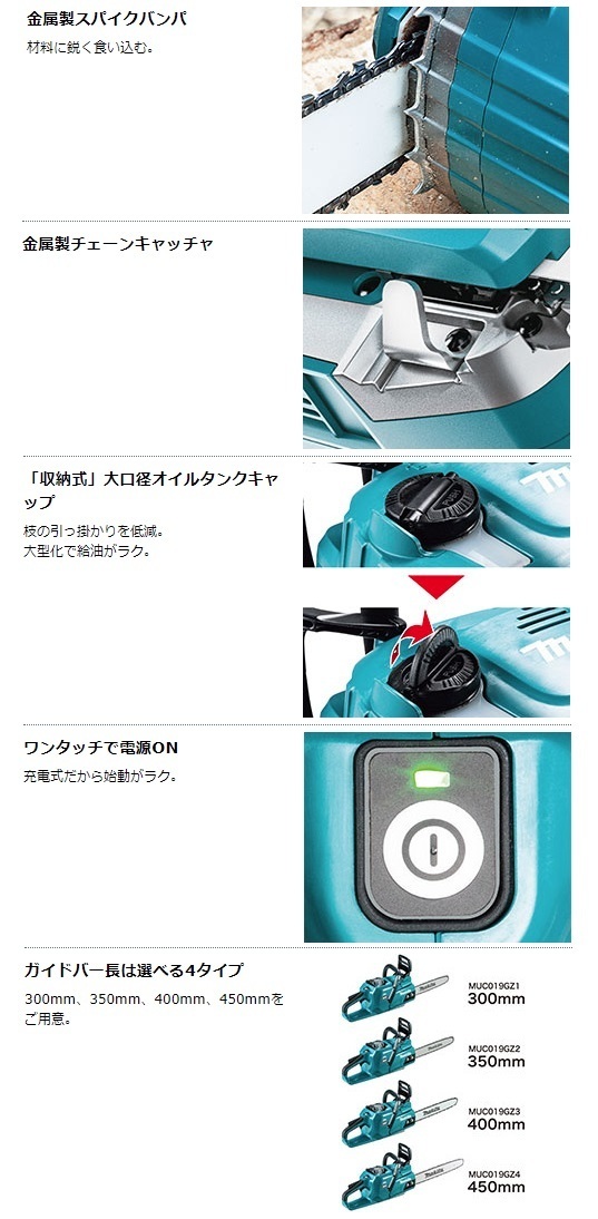 特価大特価 ヤフオク! - ②新品 マキタ MUC019GZ1+BL4050Fx2+DC40RA