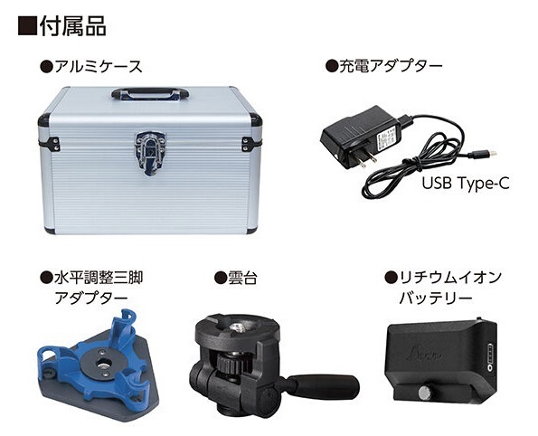 シンワ レーザー墨出し器 70885 レーザーロボ LEXIA-E 51 グリーン