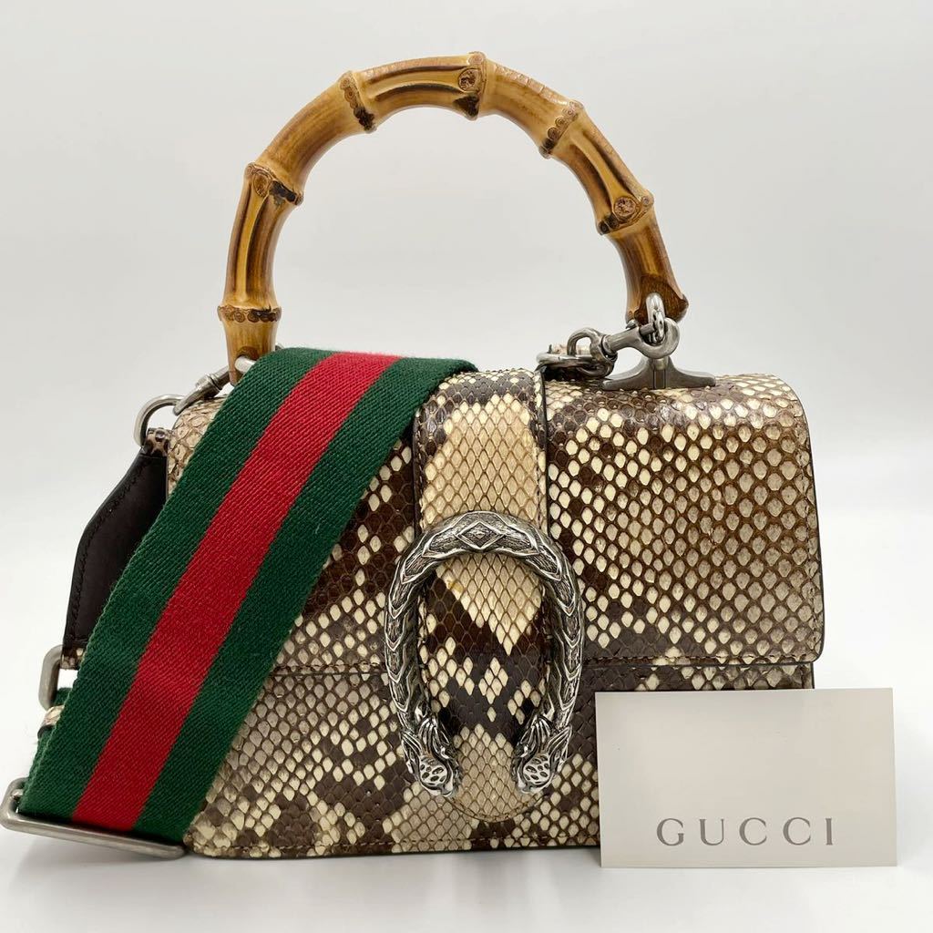 1円 極美品 GUCCI グッチ ディオニュソス バンブー スネークレザー スモール トップハンドルバッグ 2way ハンド ショルダー シェリーライン_画像1