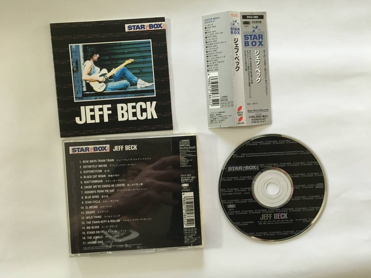 JEFF BECK STAR BOX