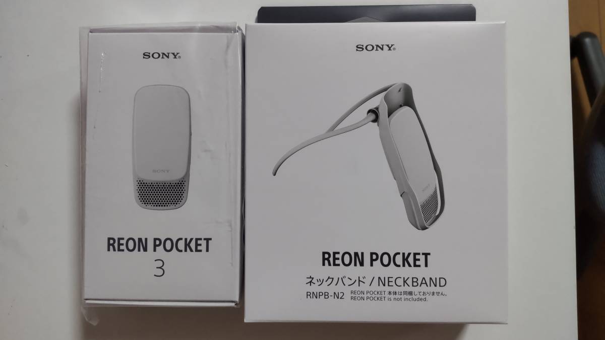 SONY REON POCKET3(RNP-3)+REON POCKET専用ネックバンド(RNPB-N2