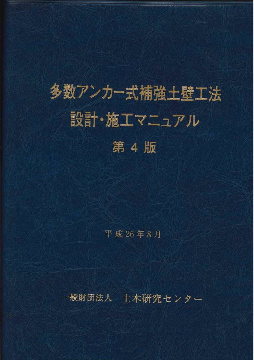 福澤諭吉傳 全4巻揃 石河幹明 岩波書店 1981年 福澤諭吉傳 全4巻揃 石河幹明 岩波書店 1981年
