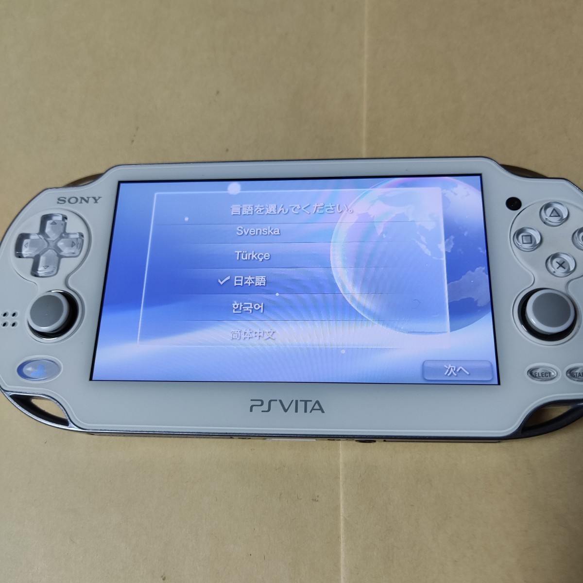 PlayStation PS Vita 3G/Wi‐Fiモデル 本体 クリスタル・ホワイト PCH-1100 AB02