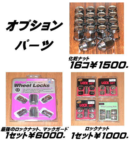 税込! GR系 フィット用 ホイール 「ユーロスピード V25」 新品1台分　GR1/GR2/GR3/GR4/GR5/GR6/GR7/GR8_画像3