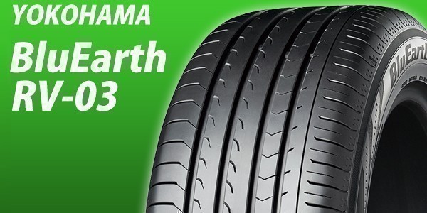 最安! 新品 ヨコハマ ブルーアース RV03 YOKOHAMA RV-03 195/65R15