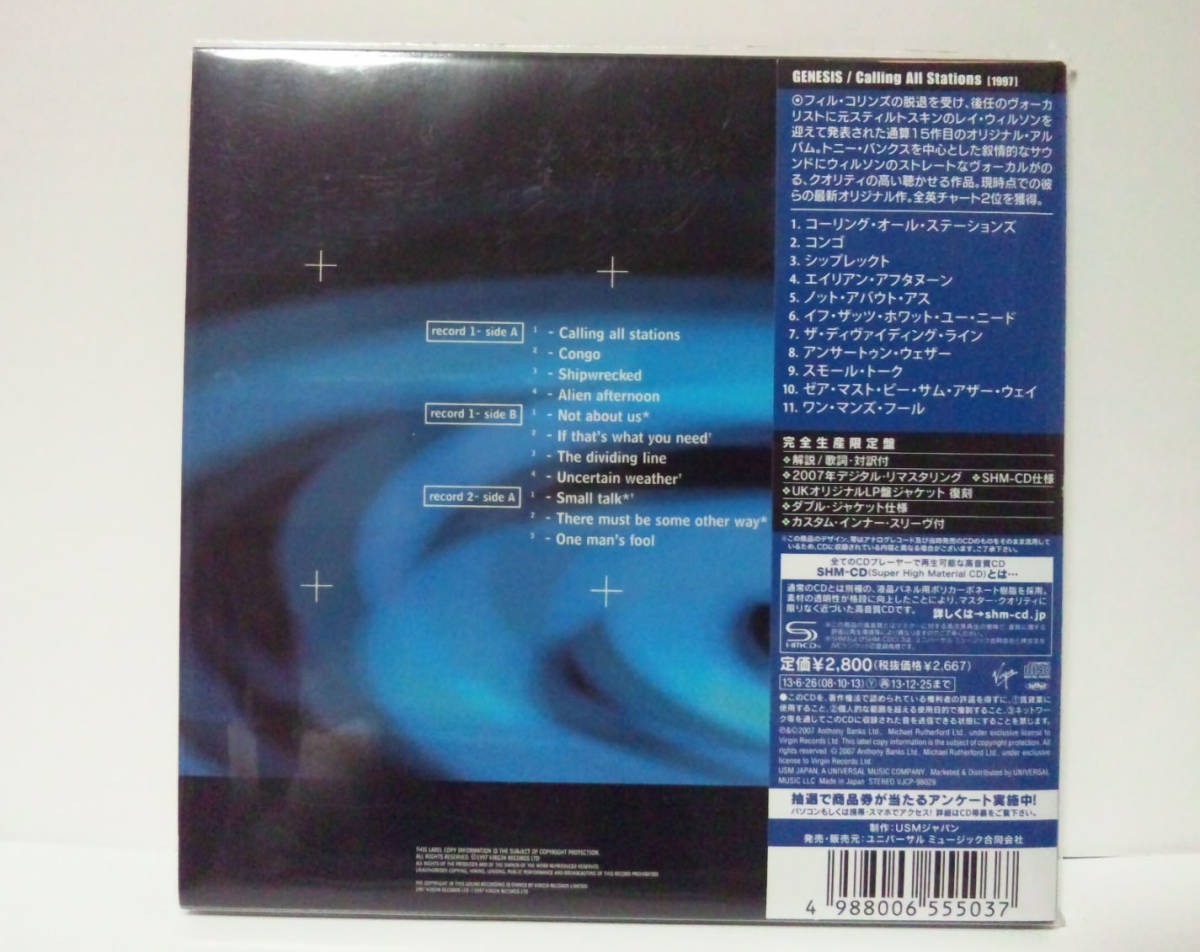2013年/SHM-CD/紙ジャケット/リマスター] ジェネシス / コーリング