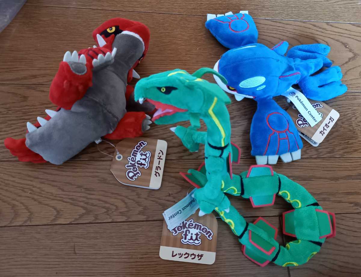 ポケモンfit ポケモンセンター ぬいぐるみ グラードン レックウザ カイオーガ タグ付き 3点セット Pokemon ポケットモンスター 最大41 Offクーポン ポケモンfit ポケモンセンター ぬいぐるみ グラードン レックウザ カイオーガ タグ付き 3点セット Pokemon ポケットモンスター 最大41 Offクーポン