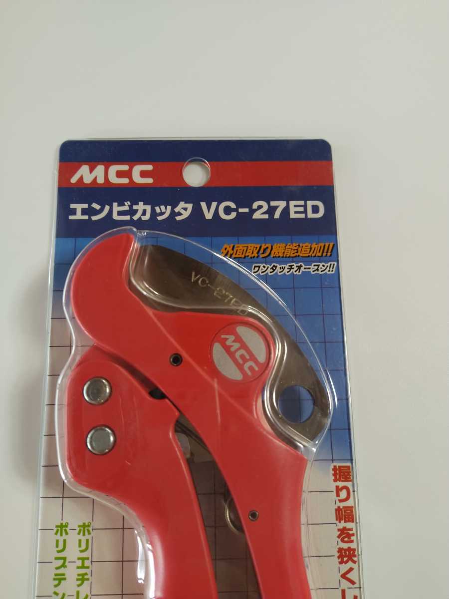  free shipping! MCCembikataVC-27ED tool. famous manufacturer MCC. product..