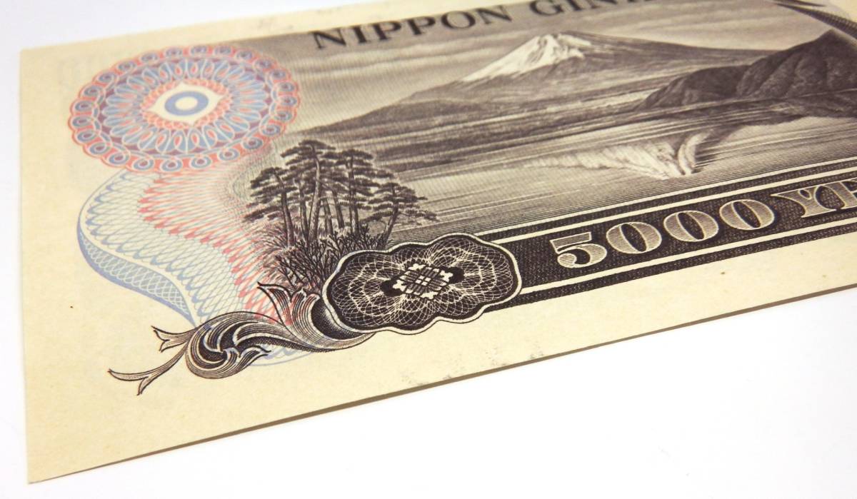 新渡戸稲造 5000円札 褐色番号 AA番 Z 日本銀行券 難あり(日本)|売買されたオークション情報、yahooの商品情報をアーカイブ公開 - オークファン(aucfan.com) 新渡戸稲造 5000円札 褐色番号 AA番 Z 日本銀行券 難あり(日本)|売買されたオークション情報、yahooの商品情報をアーカイブ公開 - オークファン(aucfan.com)