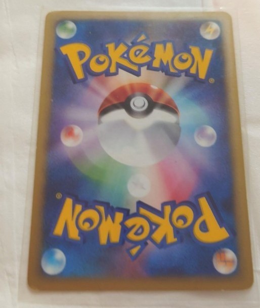 ポケモンカード マクドナルド限定 ミニマムパック かくとうエネルギー
