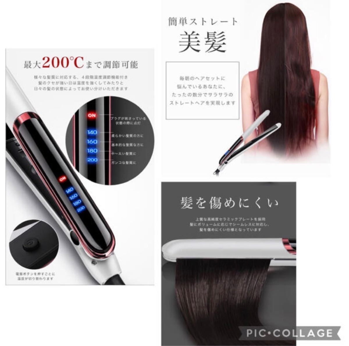 ストレートアイロン ヘアアイロン 2way　黒　ブラック