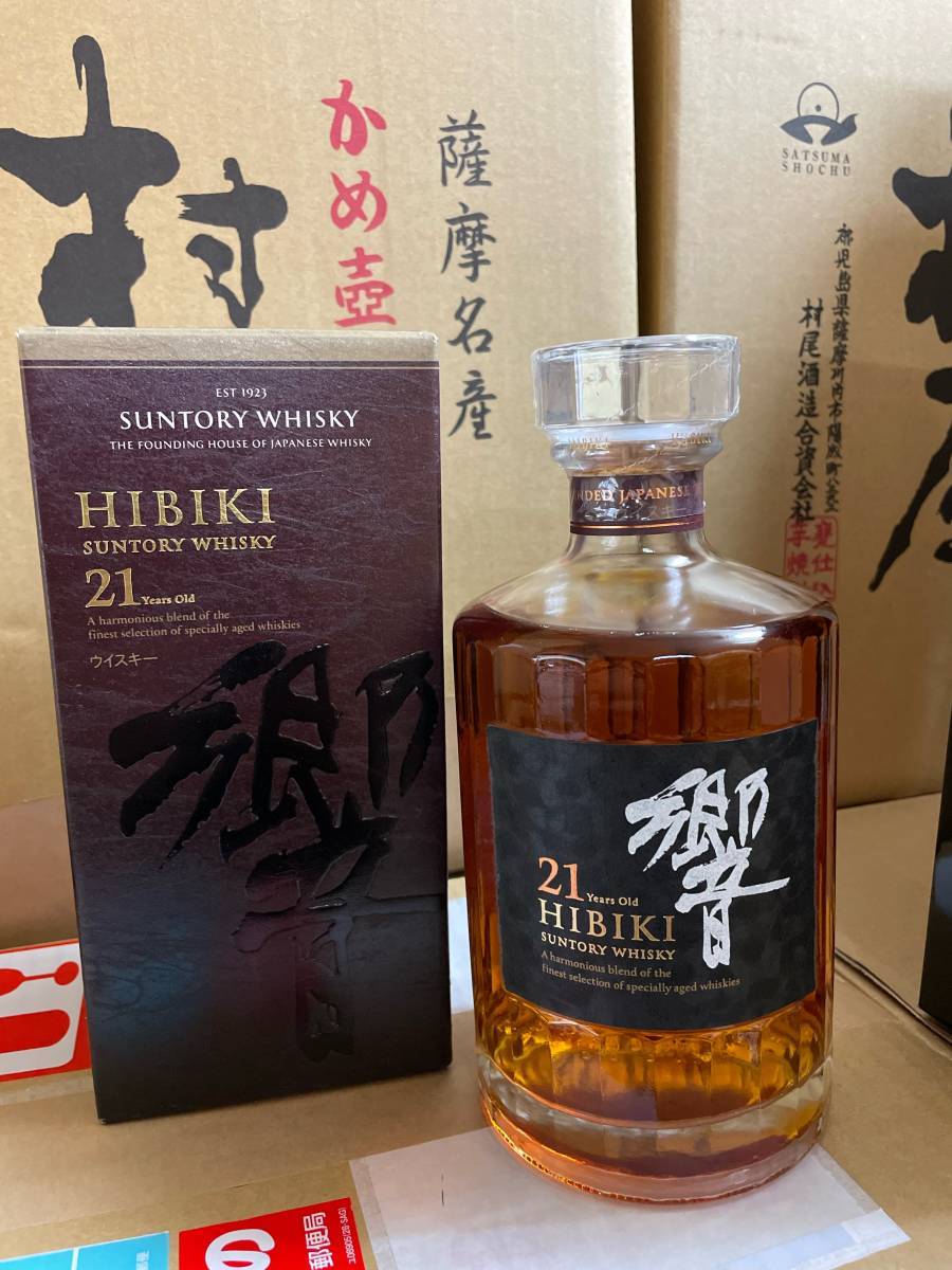 サントリー ウイスキー 響21年 700ml 2本セット! - freshslice.com