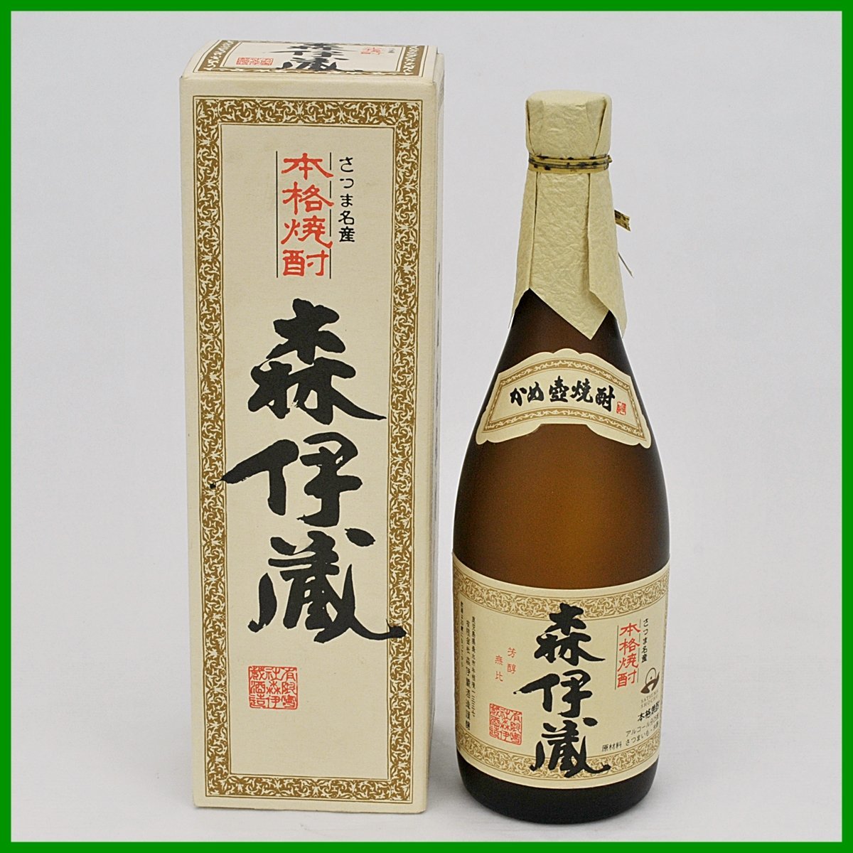 未開栓保管品◇ 森伊蔵酒造 森伊蔵 かめ壺焼酎 芋焼酎 720ml◇【zd968