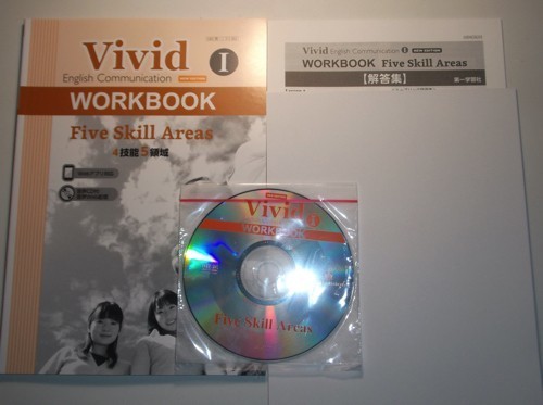 NEW EDITION　Vivid English Communication Ⅰ WORKBOOK Five Skill Areas　第一学習社　CD、別冊解答編付属_画像1