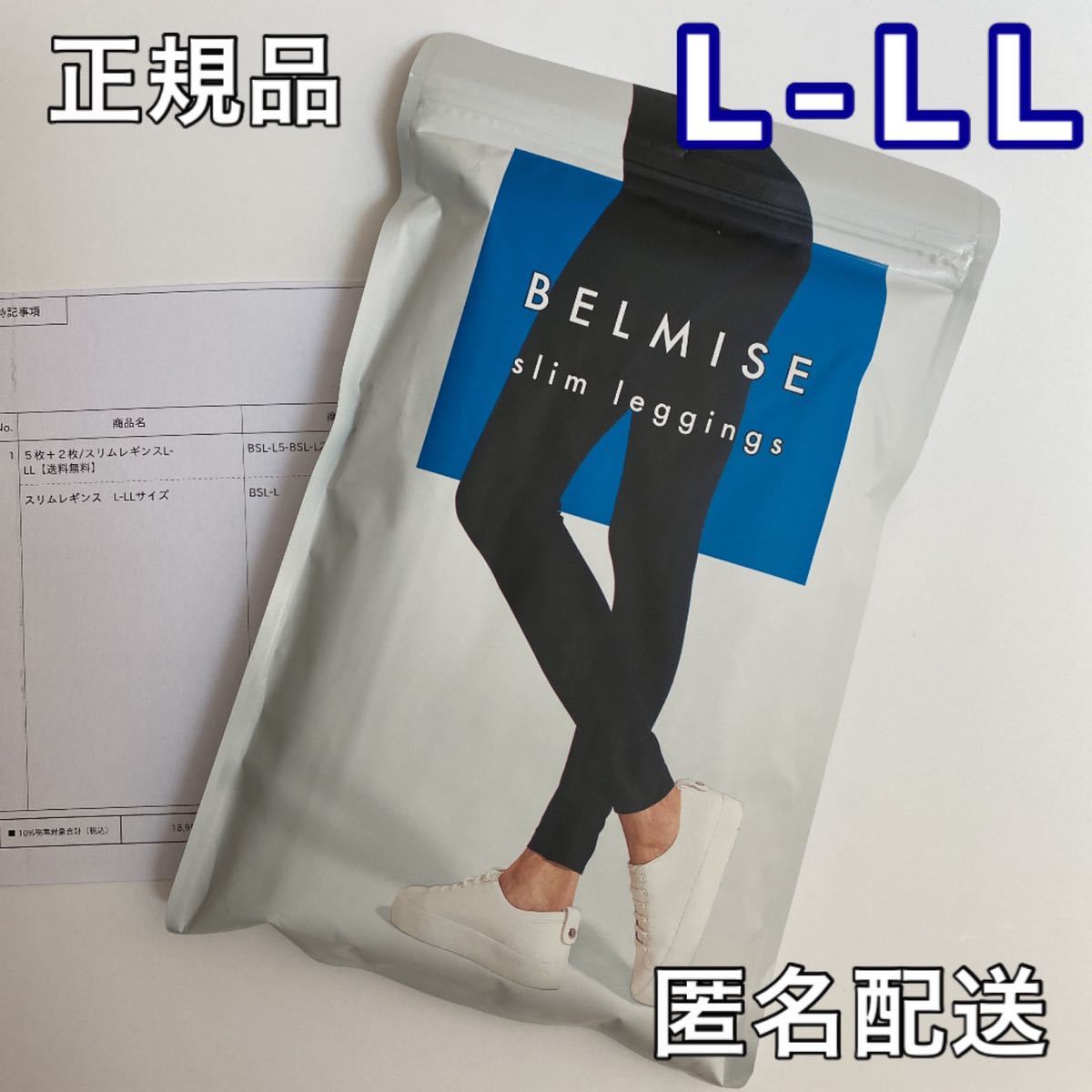 日本に ベルミス L~LL スリムレギンス スパッツ/レギンス - www