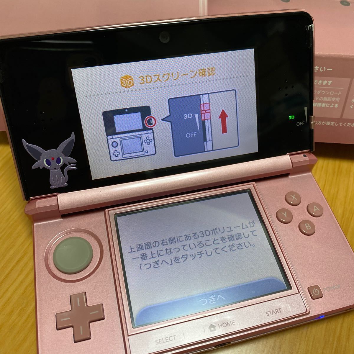 Nintendo 3DS本体 ミスティピンク
