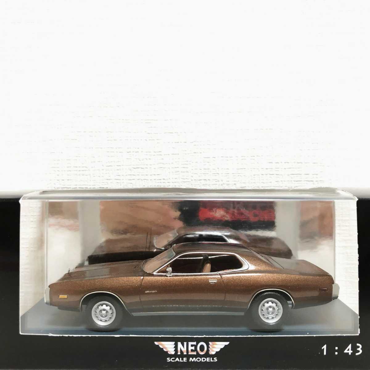 2024公式店舗 Chargerチャージャー Dodgeダッジ Neoネオ/'73 1/43 乗用車 絶版 ミニカー