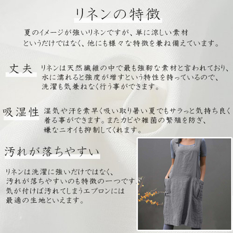 希少品! AtLast & Co. GARMENT エプロン ホワイト 生成 白 ストアプロモーション