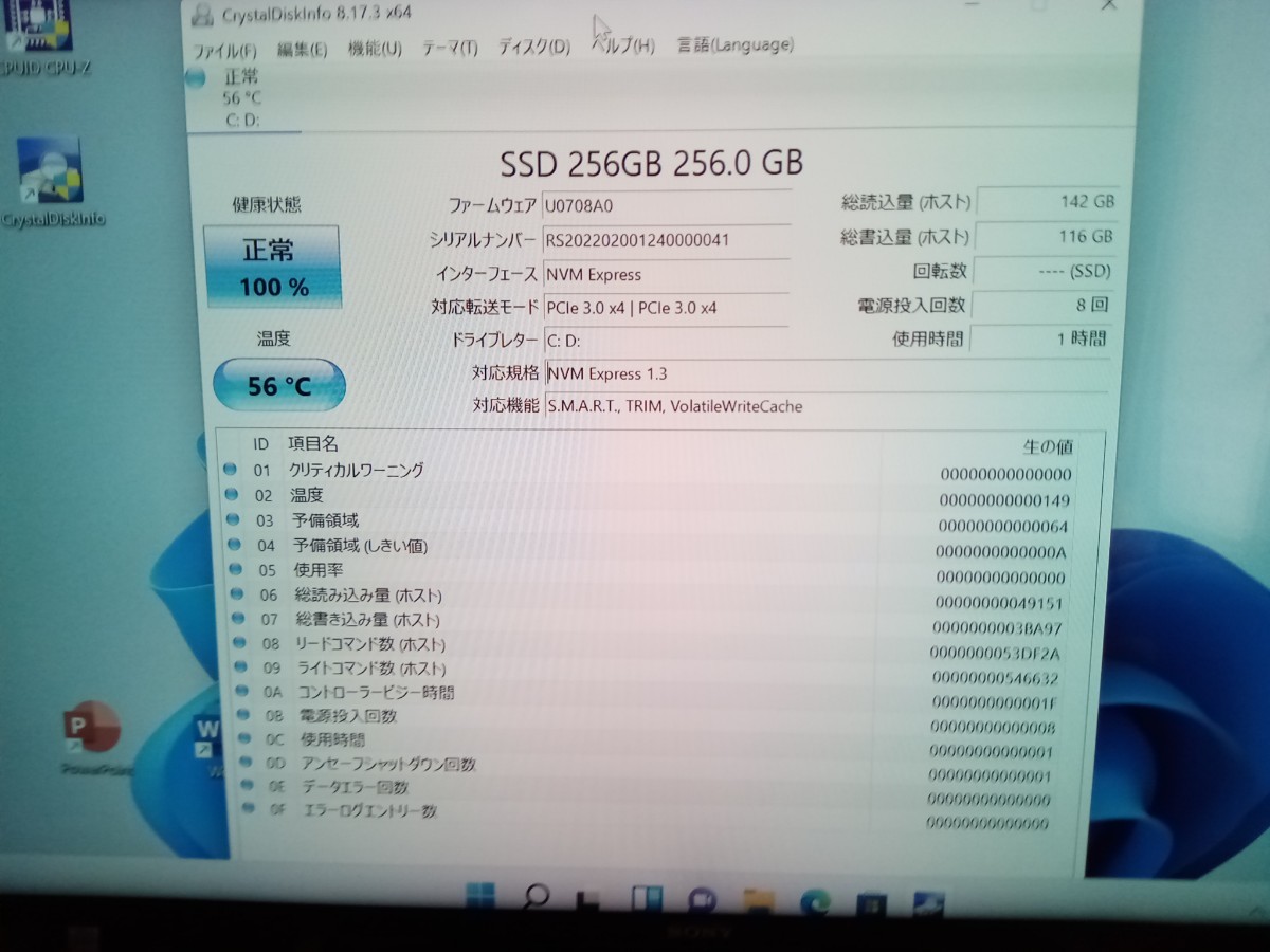 新品同様 ミニPC windows 11 pro i5 10310U 8G RAM 256GB SSD