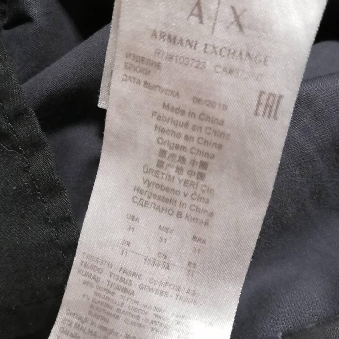 ARMANI EXCHANGE/アルマーニエクスチェンジ/迷彩/カモフラ/ジョガーパンツ/テーパード/リブカーゴパンツ/ジョルジオアルマーニジャパンタグ