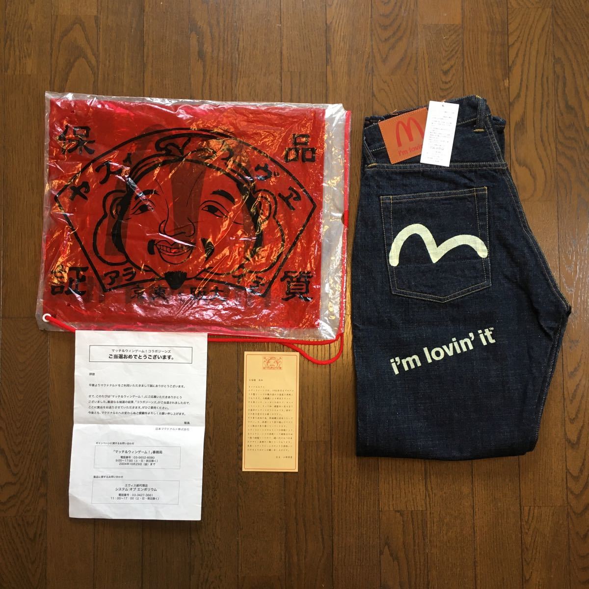 EVISU】エヴィス×マクドナルド/コラボジーンズ | contifarma.pe