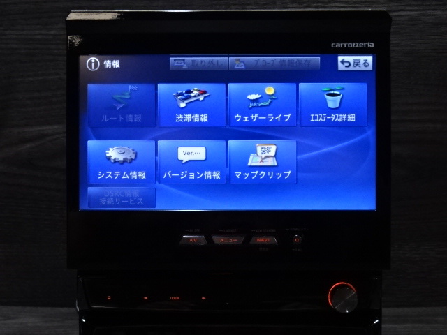 D)整備済&車載走行☆地図2021年、AVIC-VH99☆フルセグ地デジ内蔵☆Bluetooth、CD,DVD,MSV,SD,TV☆オービス2021年_画像7