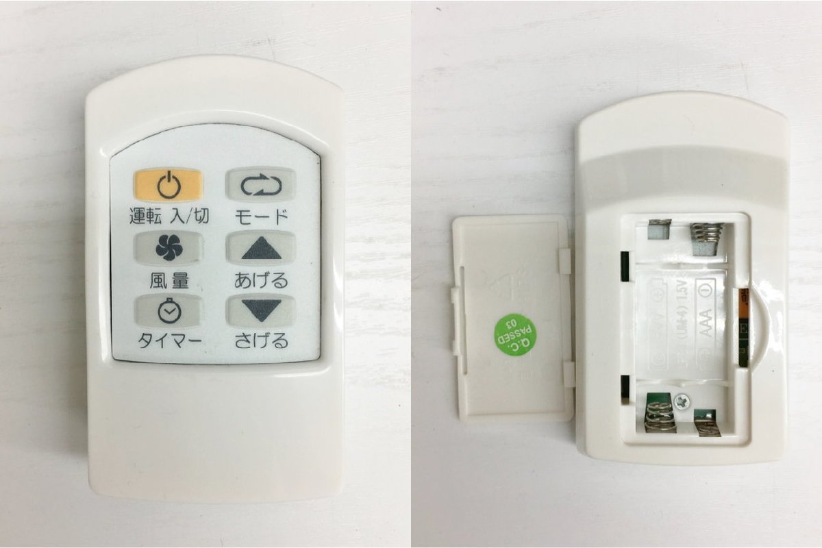 スポット冷暖エアコン TAD-22KW 2020年製 ホワイト トヨトミ TOYOTOMI