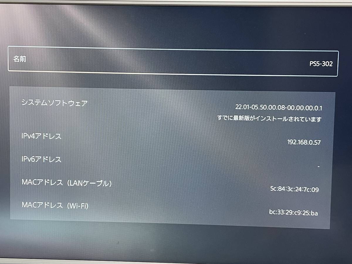 ☆ PS5 ☆ プレイステーション5 CFI-1100A ディスクドライブ 搭載型