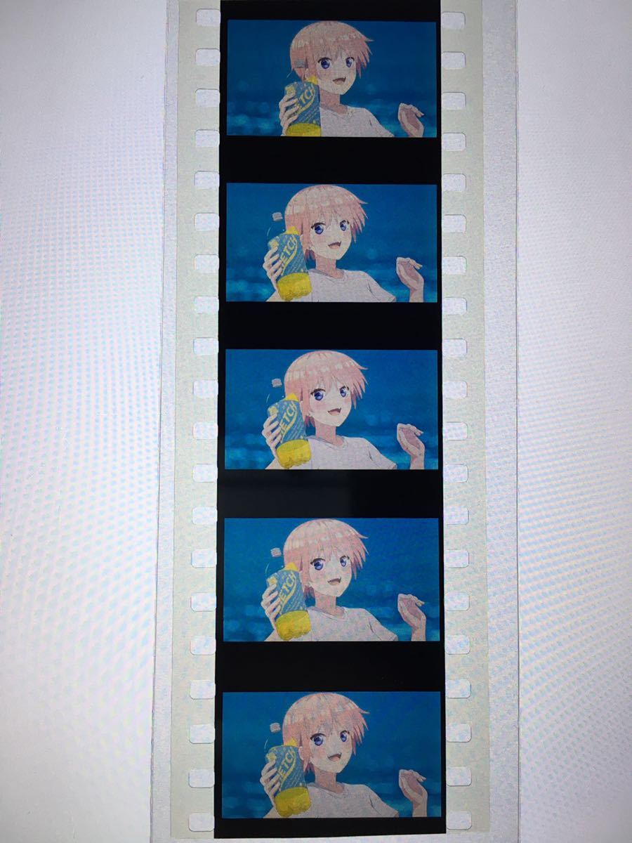 映画 五等分の花嫁 入場者特典 生コマフィルム 中野一花 CM 送料 映画 五等分の花嫁 入場者特典 生コマフィルム 中野一花 CM 送料