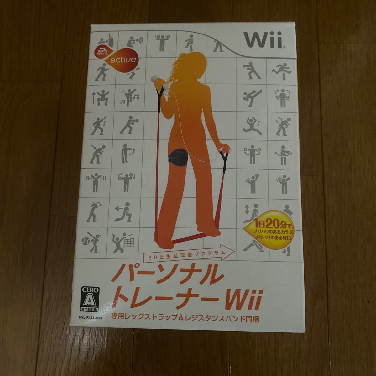 537円 2021人気No.1の EA SPORTS アクティブ パーソナルトレーナー Wii 30日生活改善プログラム 専用ストラップレジスタンスバンド同梱