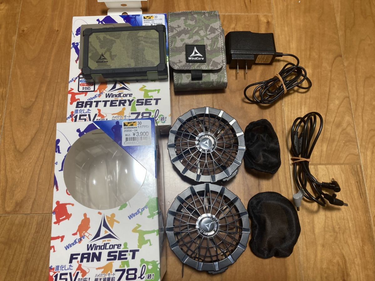 お試し価格!】 WindCore 17V 新品未使用品 agapeeurope.org
