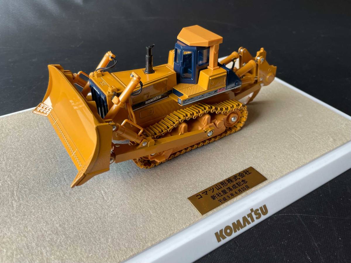直送商品 KOMATSU BULLDOZER D475A 1 50 cerkafor.com