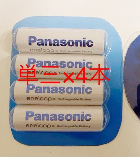 エネループ単3×4本セット BK-3MCC 単三形充電池 単3形 パナソニック eneloop Panasonic ニッケル水素電池_画像1