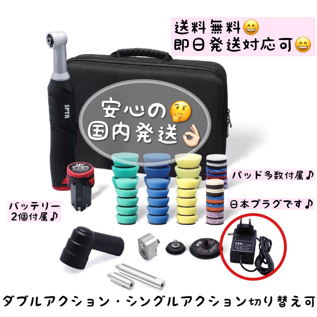 即日発送対応可! SPTA ミニポリッシャー マイクロ 小型 シングル