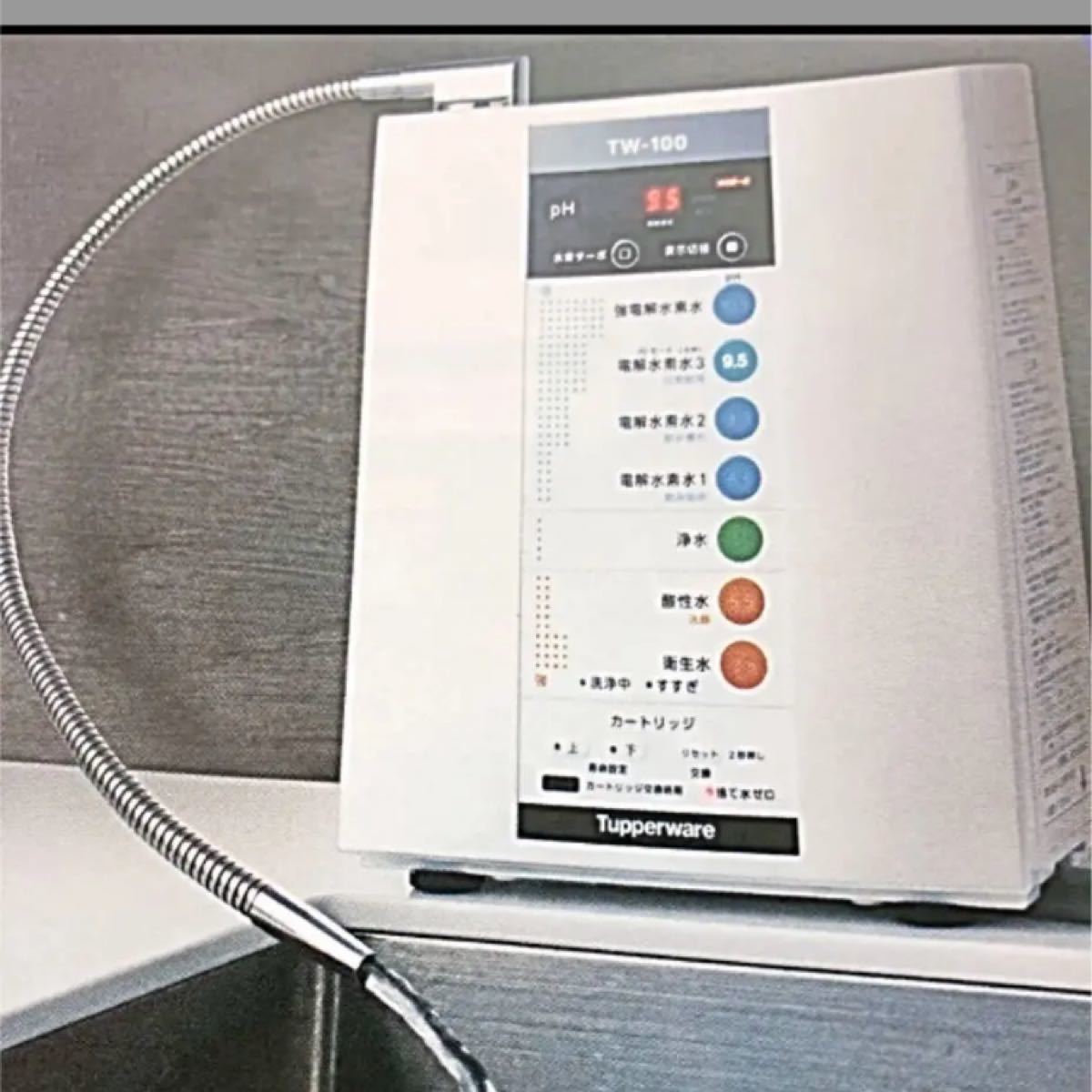 タッパーウェア 電解水素水生成器S1TW-100交換カートリッジ タッパーウェア 電解水素水生成器S1TW-100交換カートリッジ