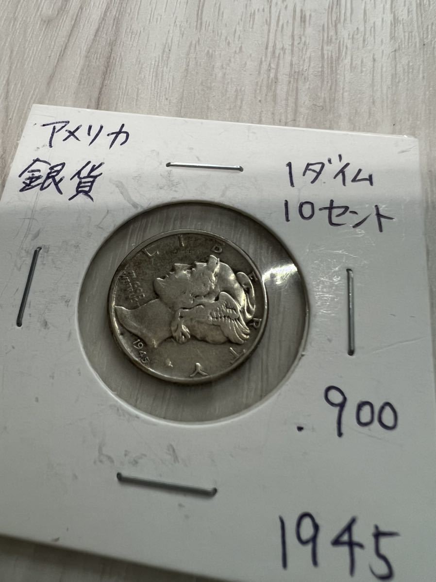 高額売筋 アメリカ銀貨 マーキュリーダイム 6枚セット fawe.org
